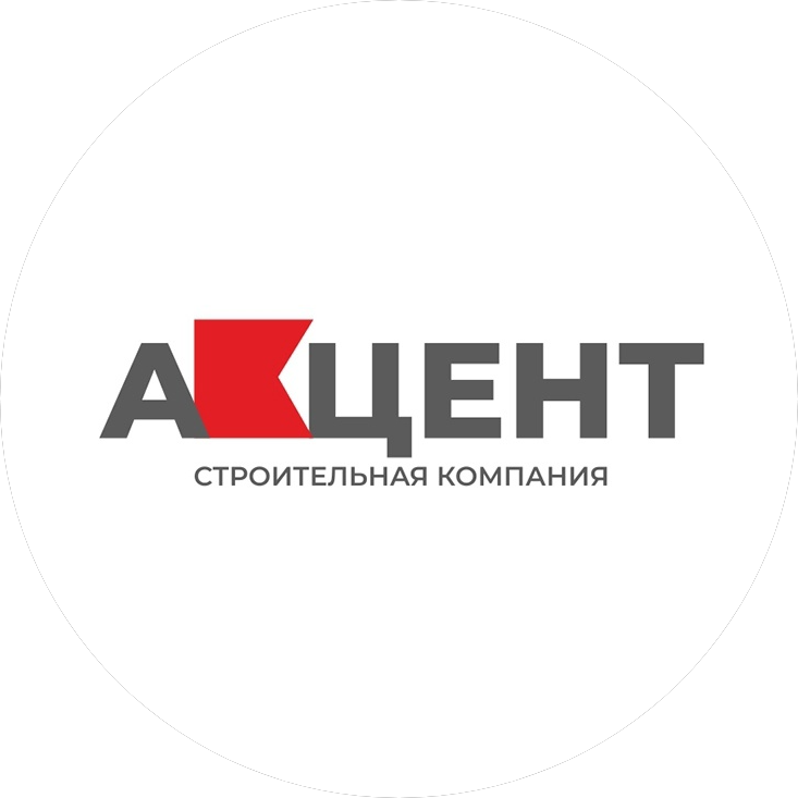 Строительная компания Акцент
