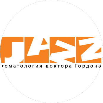 Стоматология ДЖАЗ