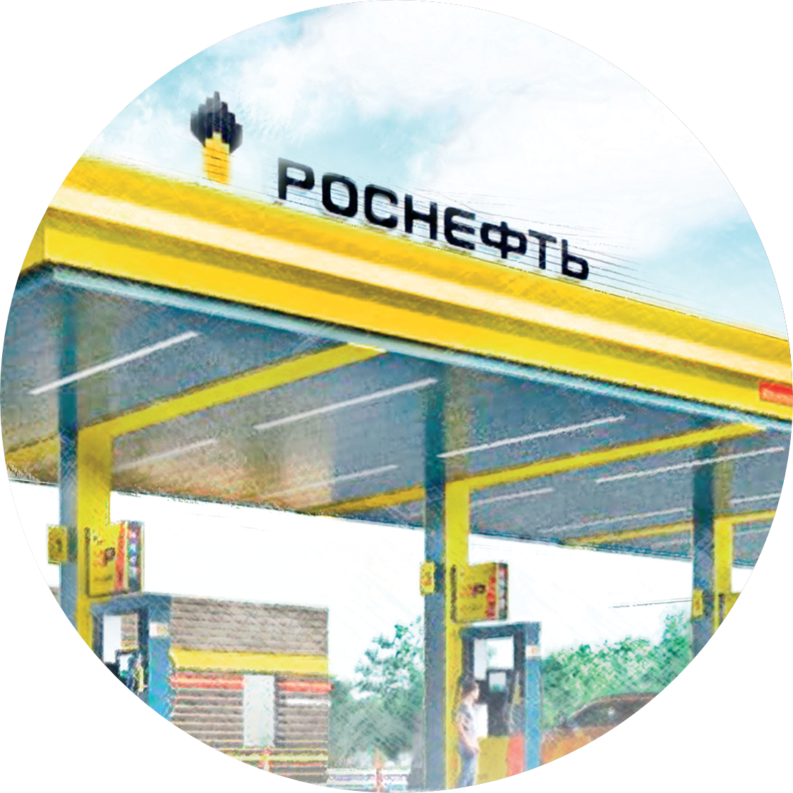 Иркутскнефтепродукт