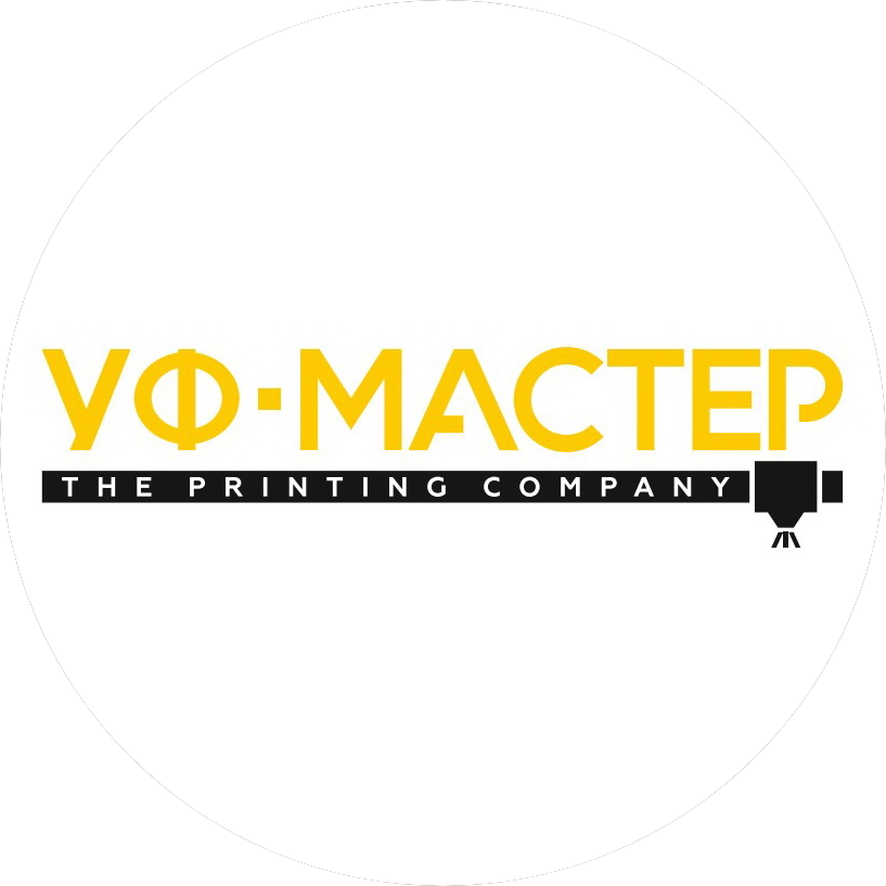 УФ-МАСТЕР