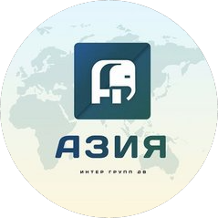 Азия Интер Групп ДВ