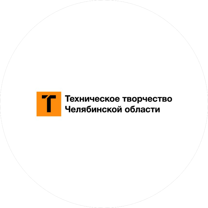 Региональный центр технического творчества Челябинской области