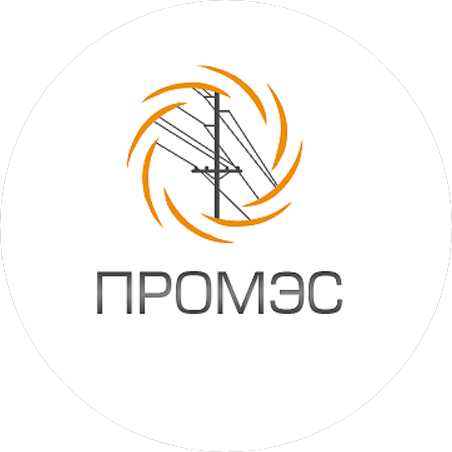 ПРОМЭС