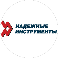 Надежные инструменты Надежные инструменты