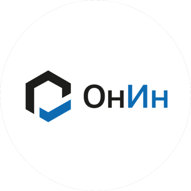 ОНИН