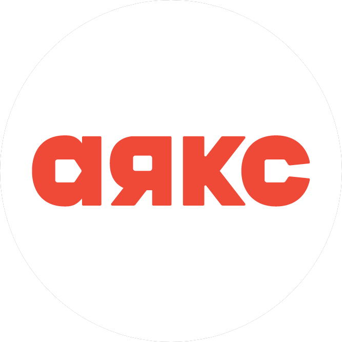 АЯКС