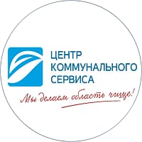Центр коммунального сервиса