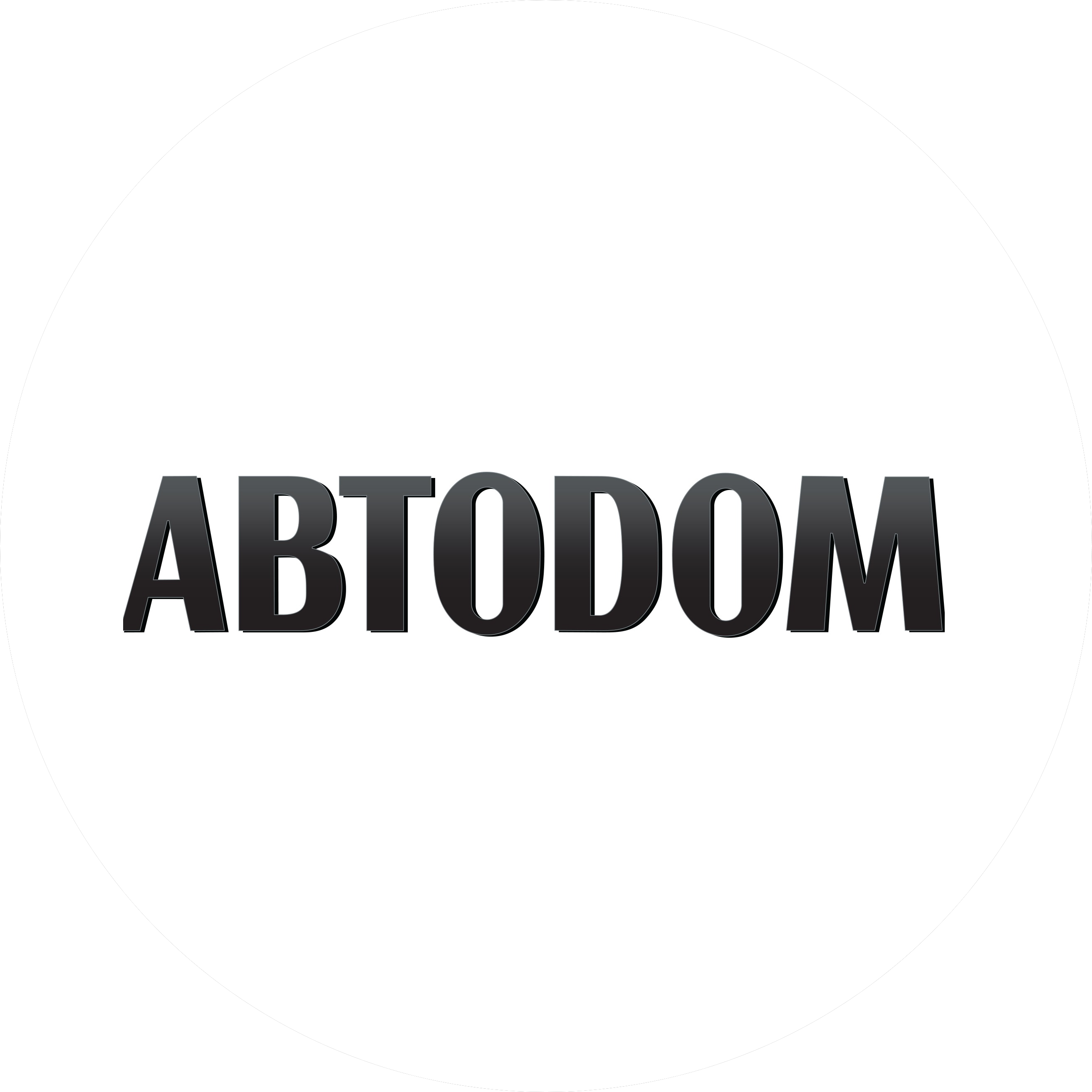 АВТОДОМ - Санкт-Петербург, автоцентр