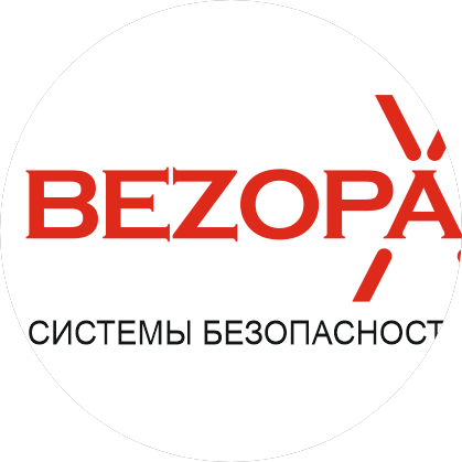 БЕЗОПАСНО-БАЙ БЕЗОПАСНО-БАЙ
