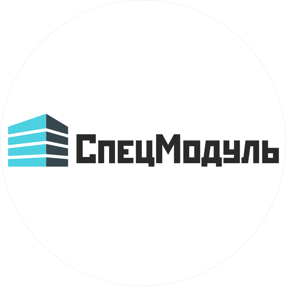 СПЕЦМОДУЛЬ