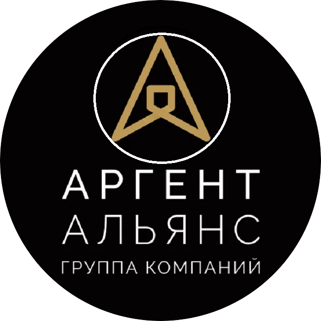 Аргент Альянс