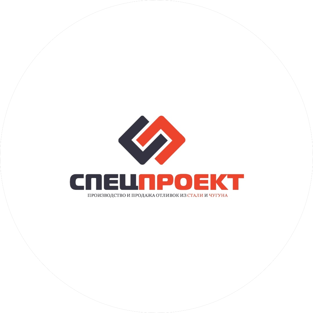 Спецпроект