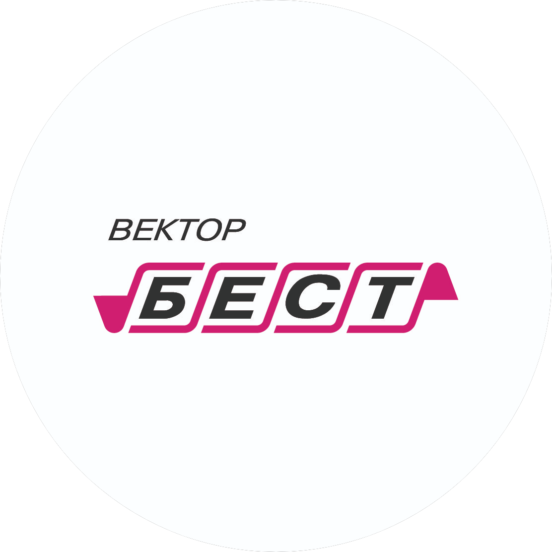 Вектор-Бест