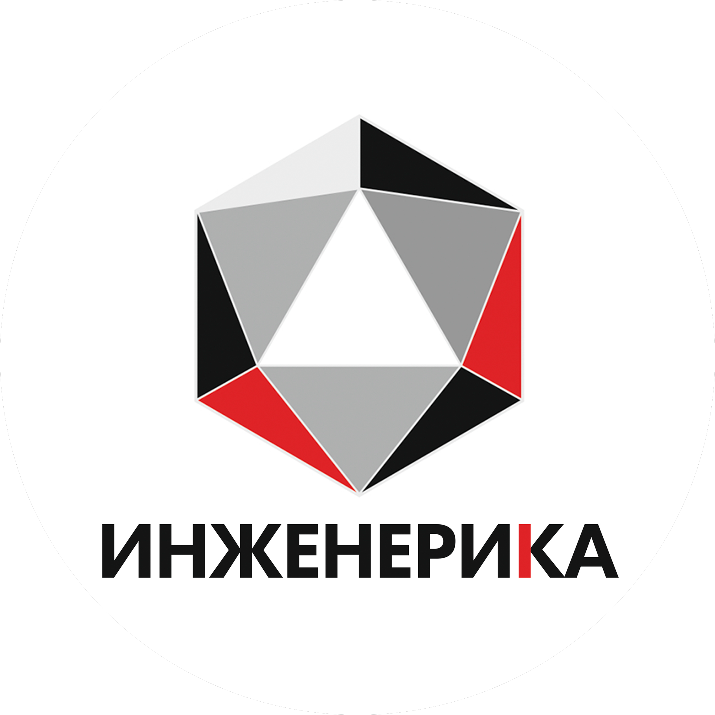 Инженерика групп Инженерика групп