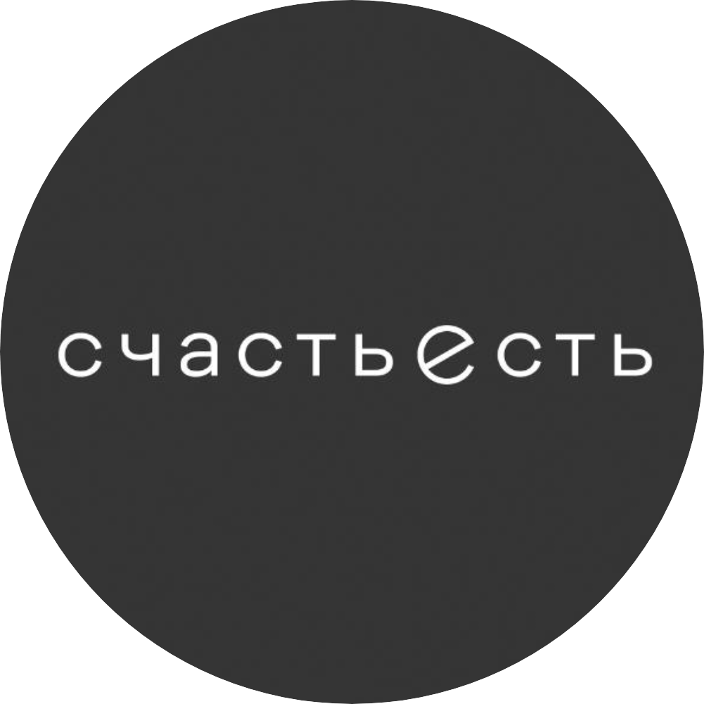 СчастьЕсть