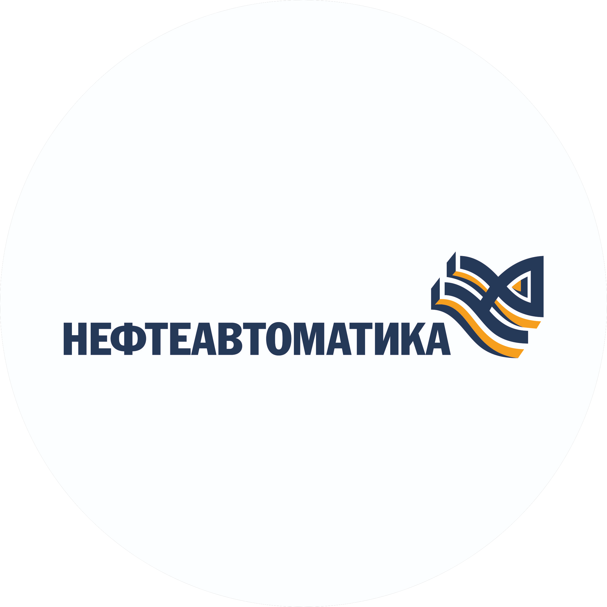Нефтеавтоматика