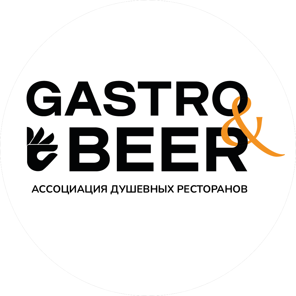 Gastro&Beer