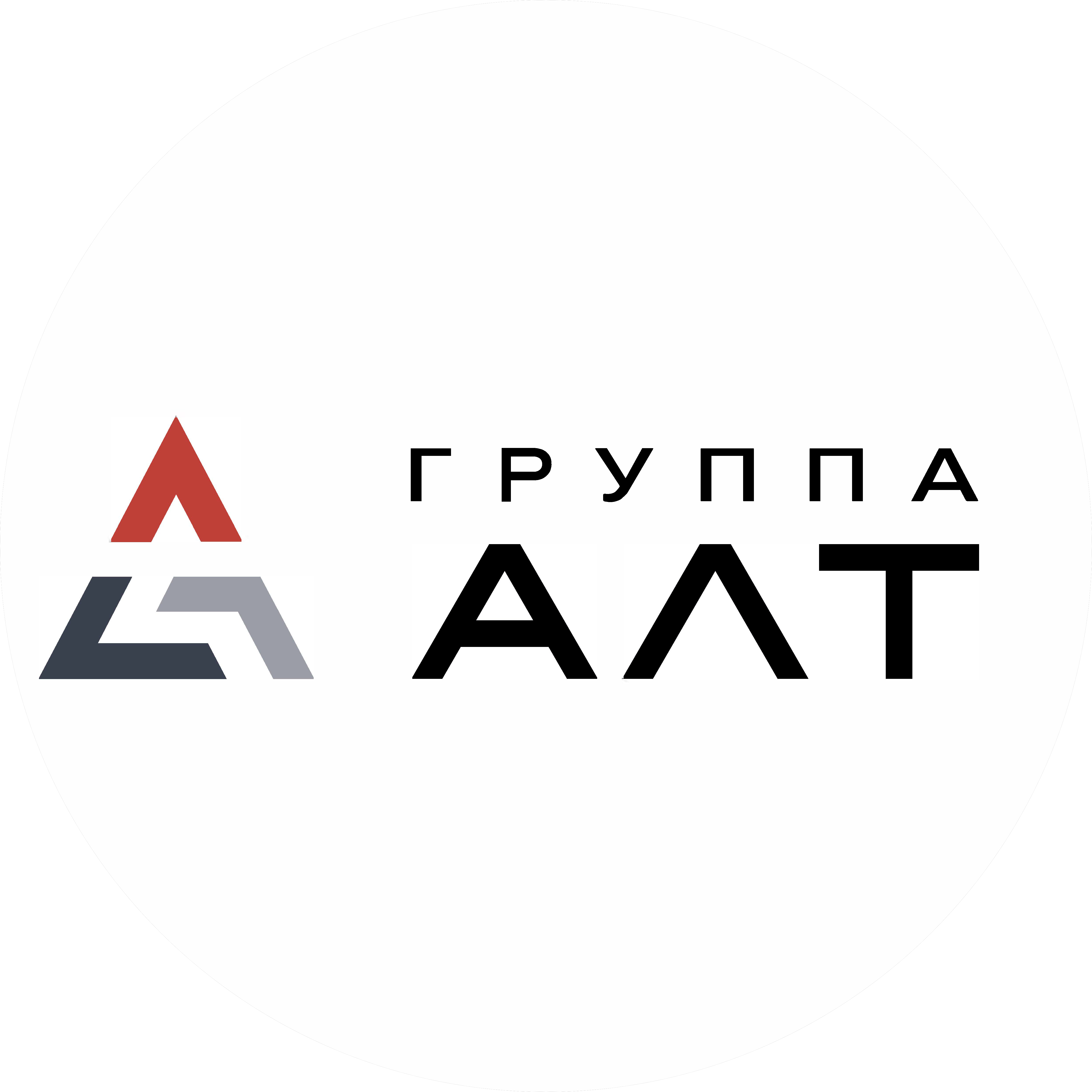 Альтернатива