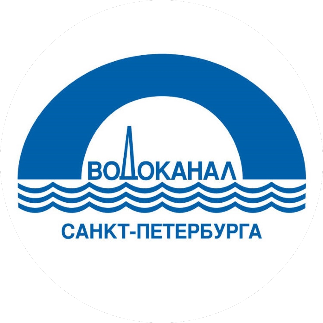 Водоканал ГУП СПб