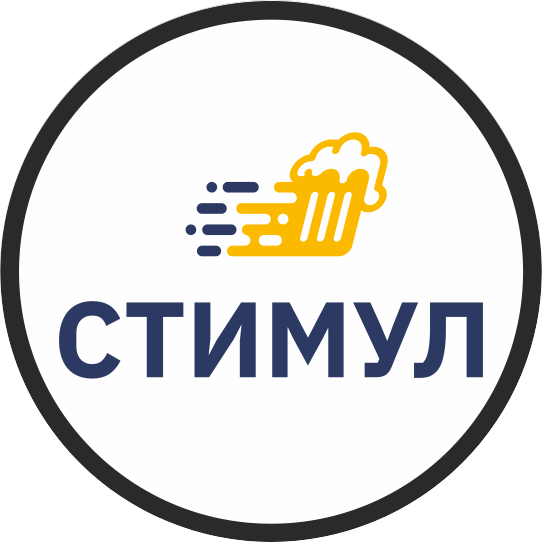 Стимул