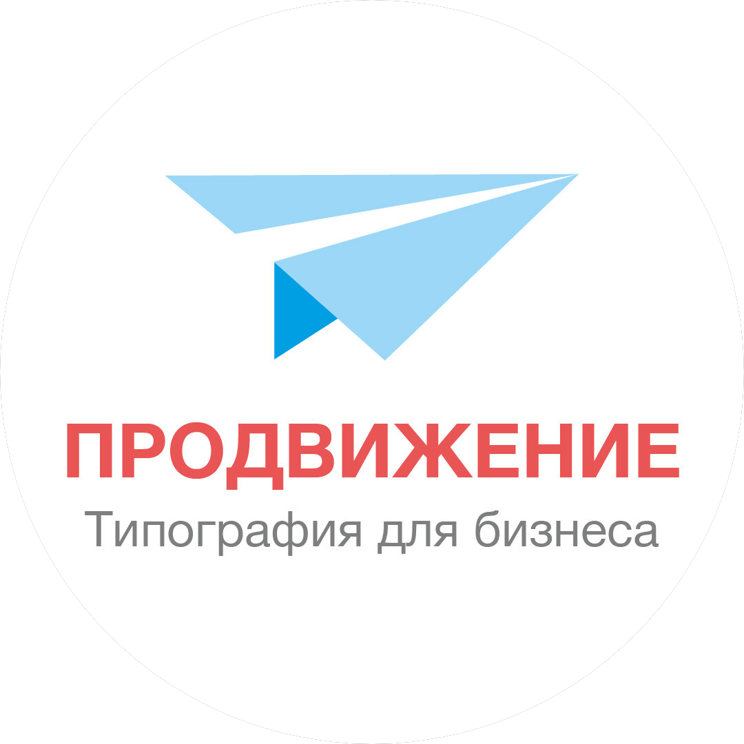 Типография для бизнеса
