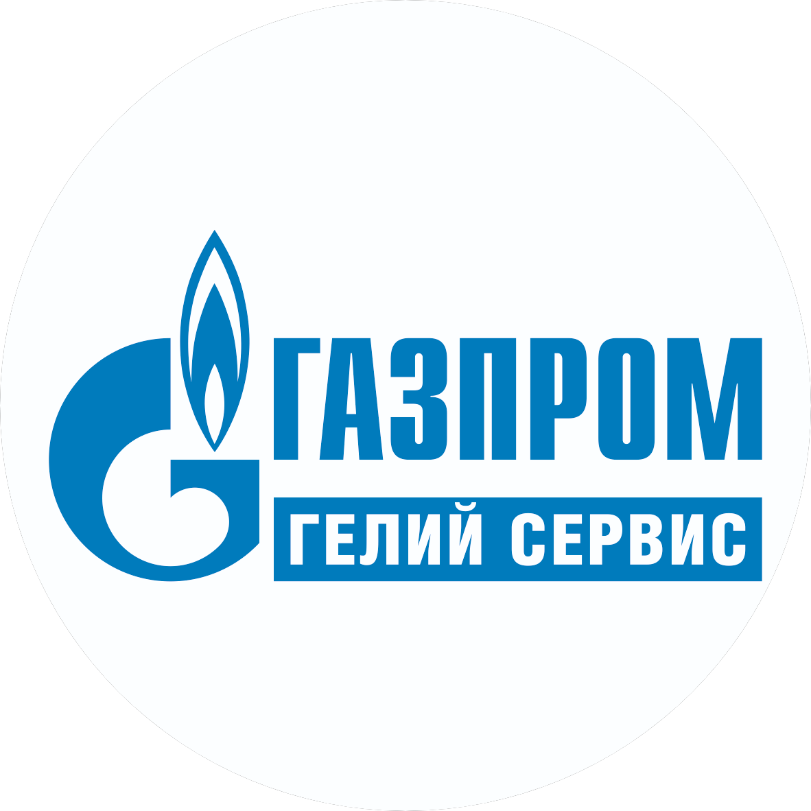Газпром гелий сервис
