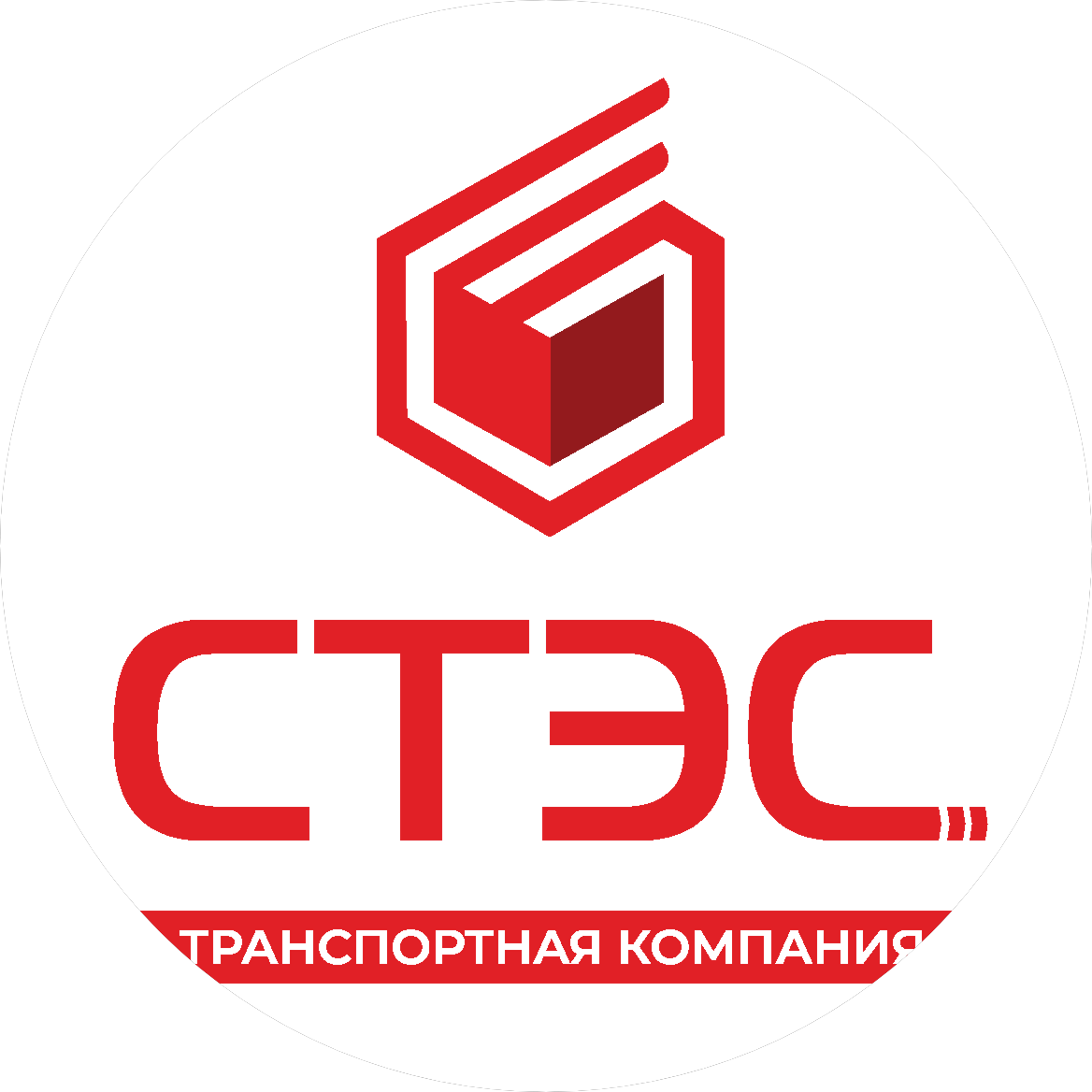 СТЭС