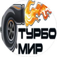 ТурбоМир