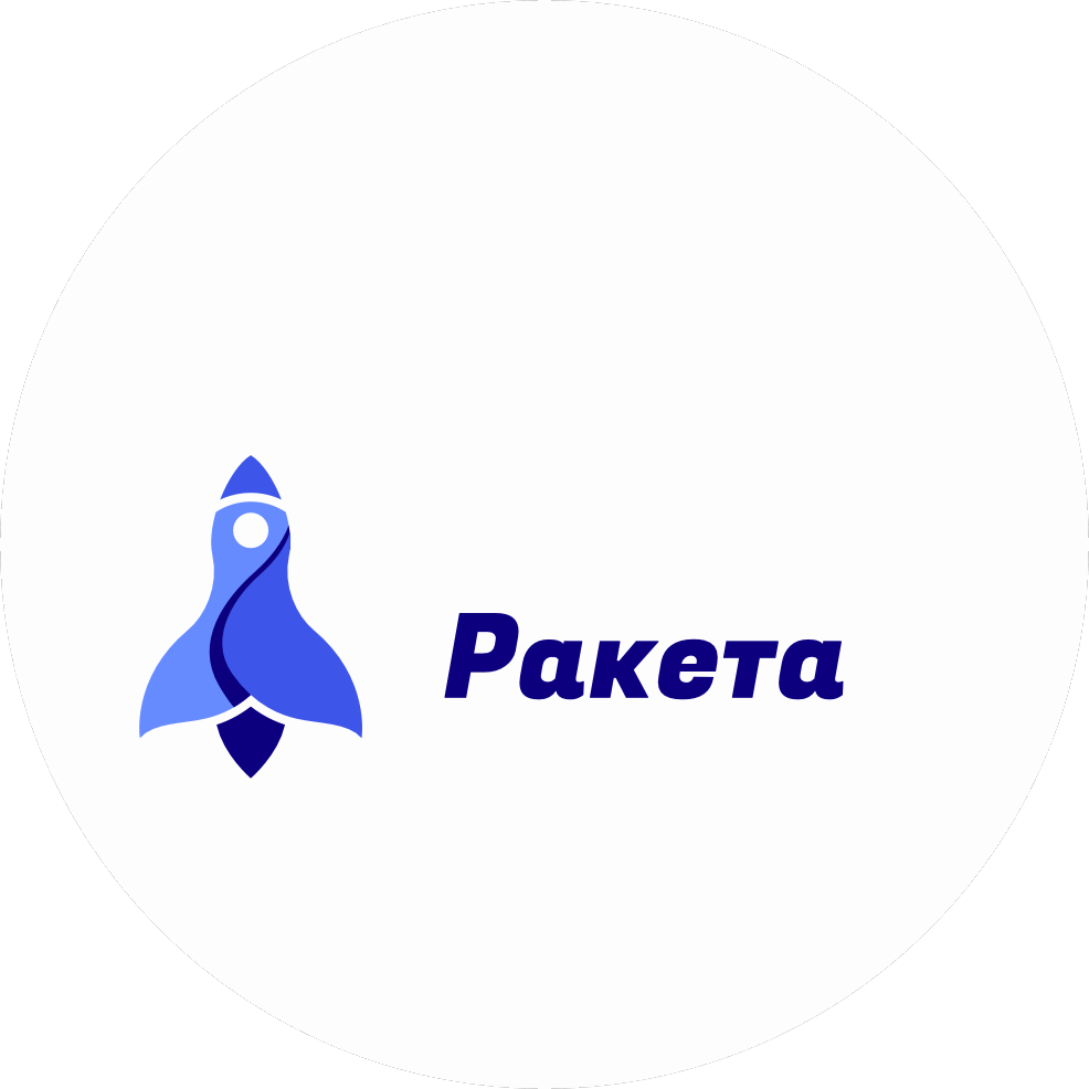 Ракета
