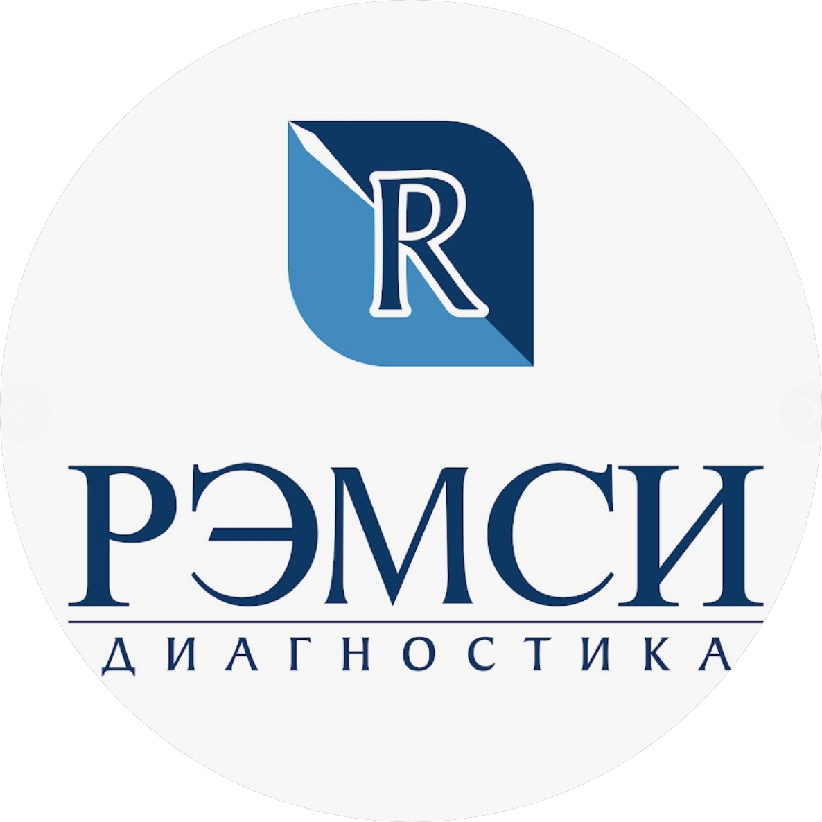 Рэмси Диагностика Рус