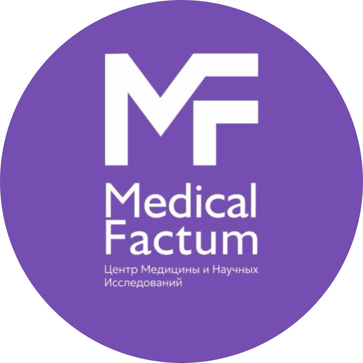 Центр Медицины и Научных Исследований Medical Factum