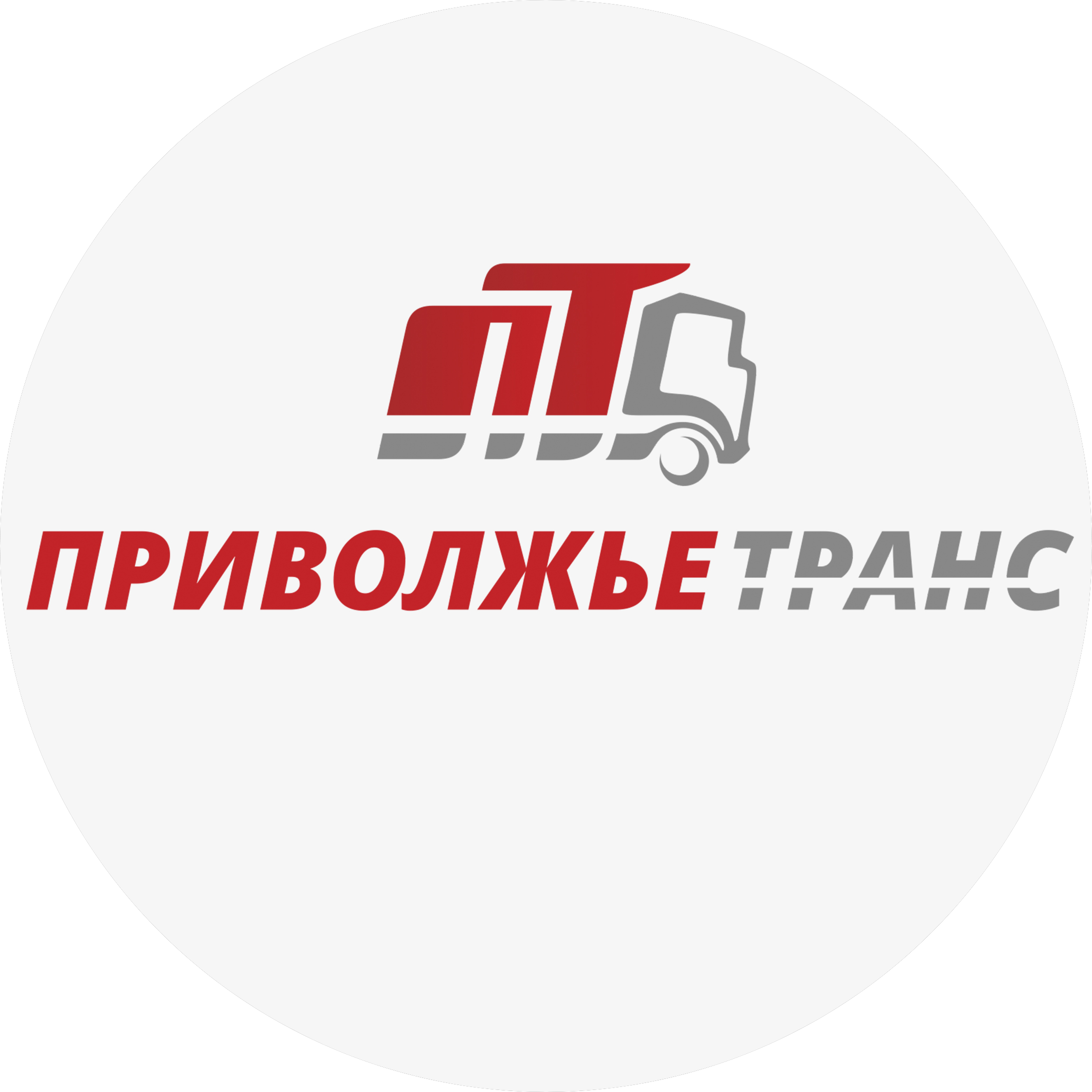 ТК Приволжье-Транс