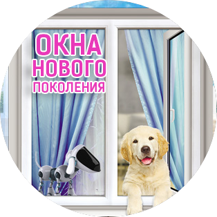 Лабрадор