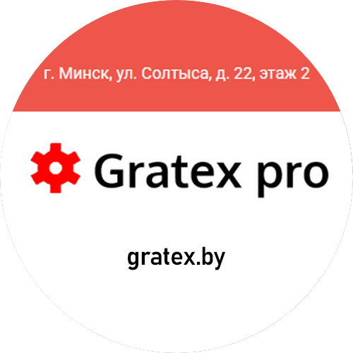 Гратекс про Гратекс про