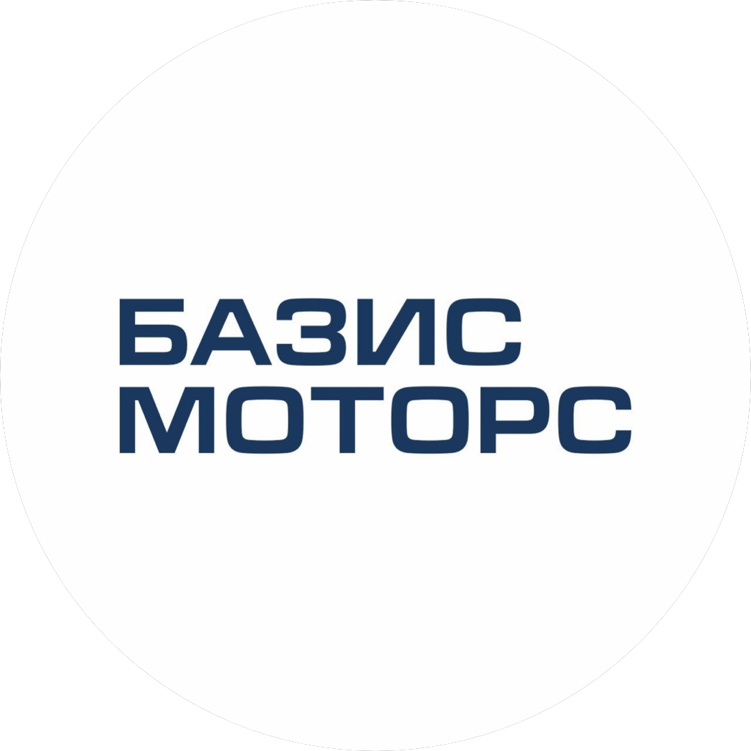 Базис-Моторс