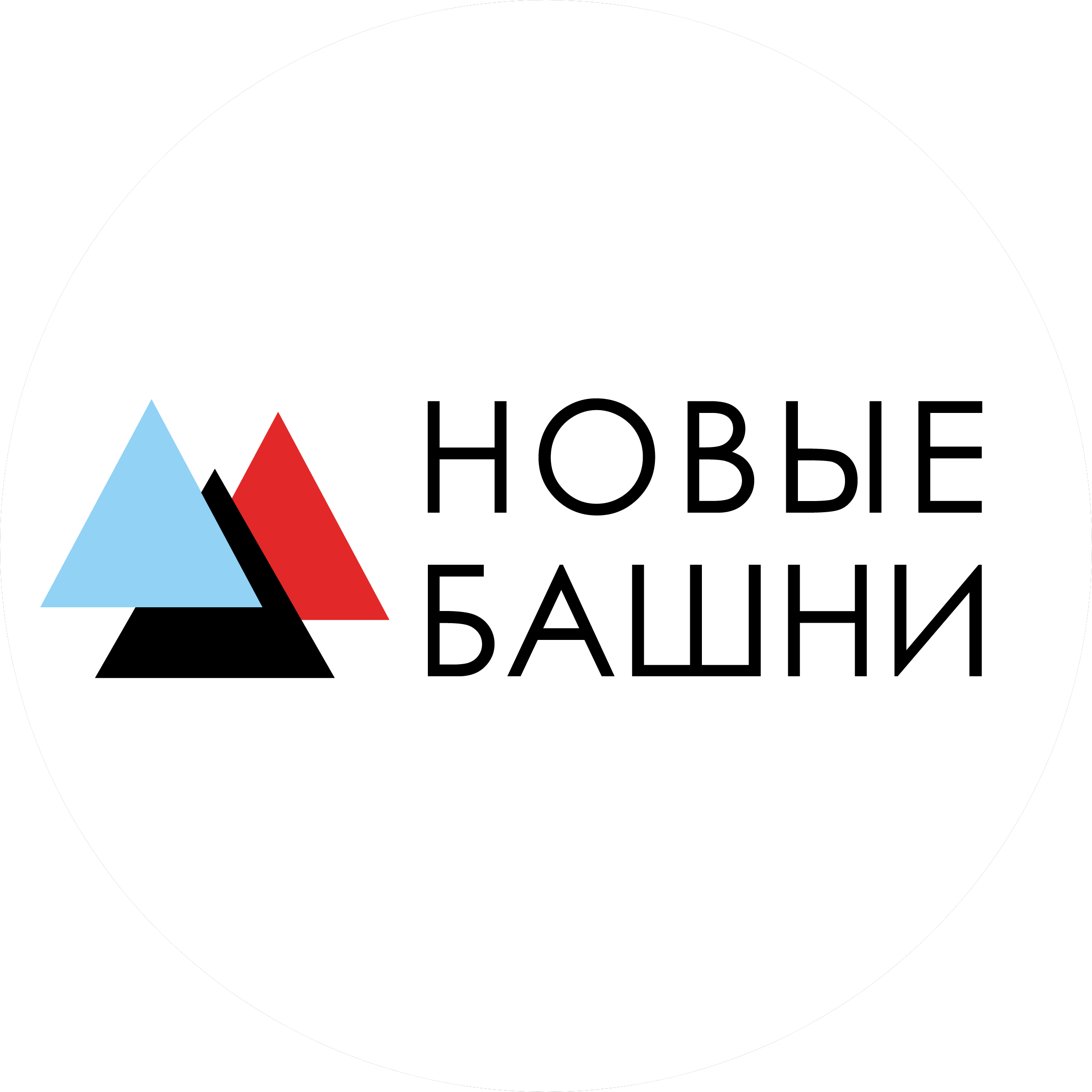 Новые башни