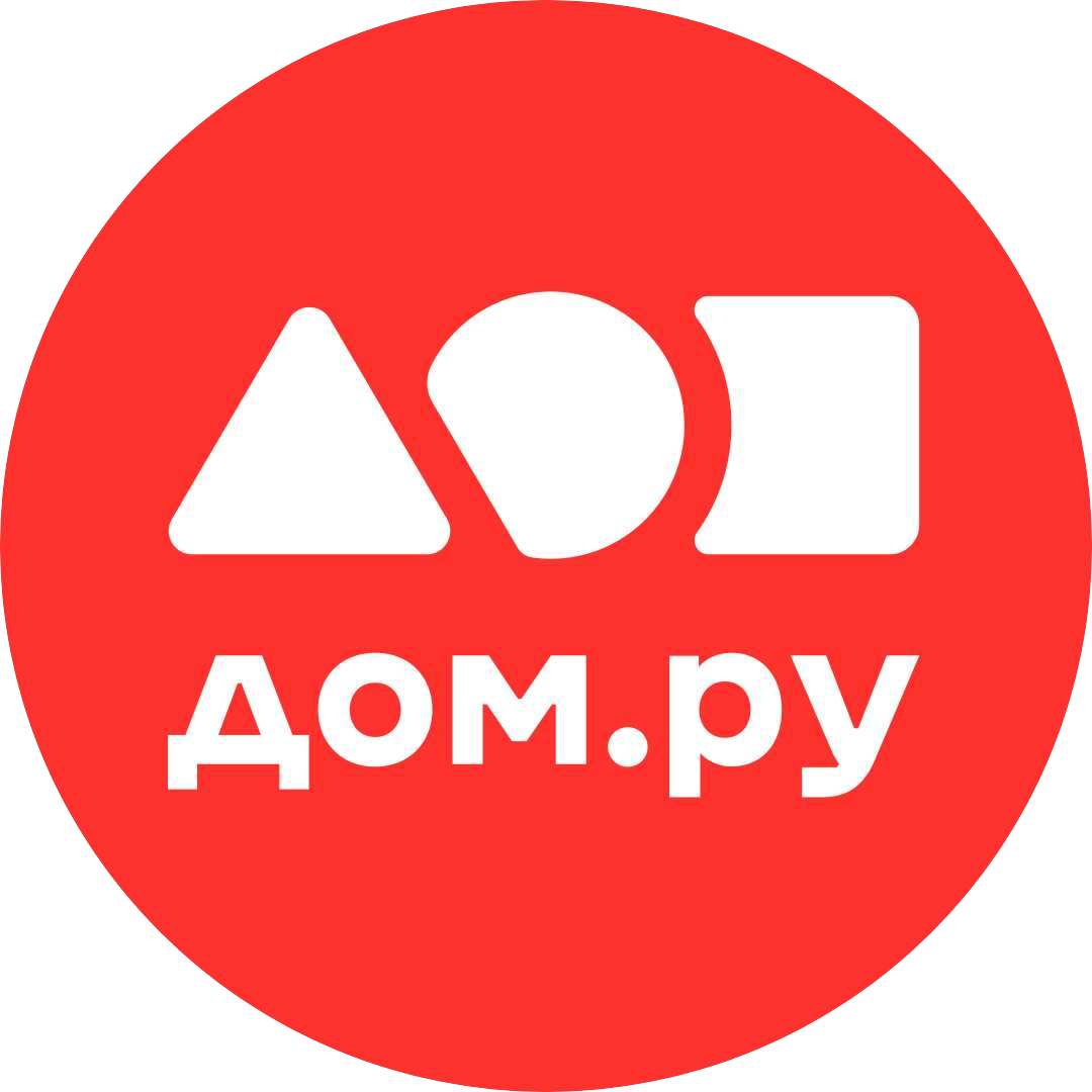 Дом.ру