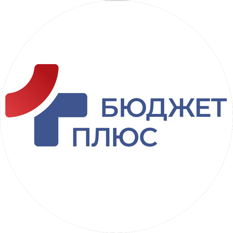БюджетПлюс
