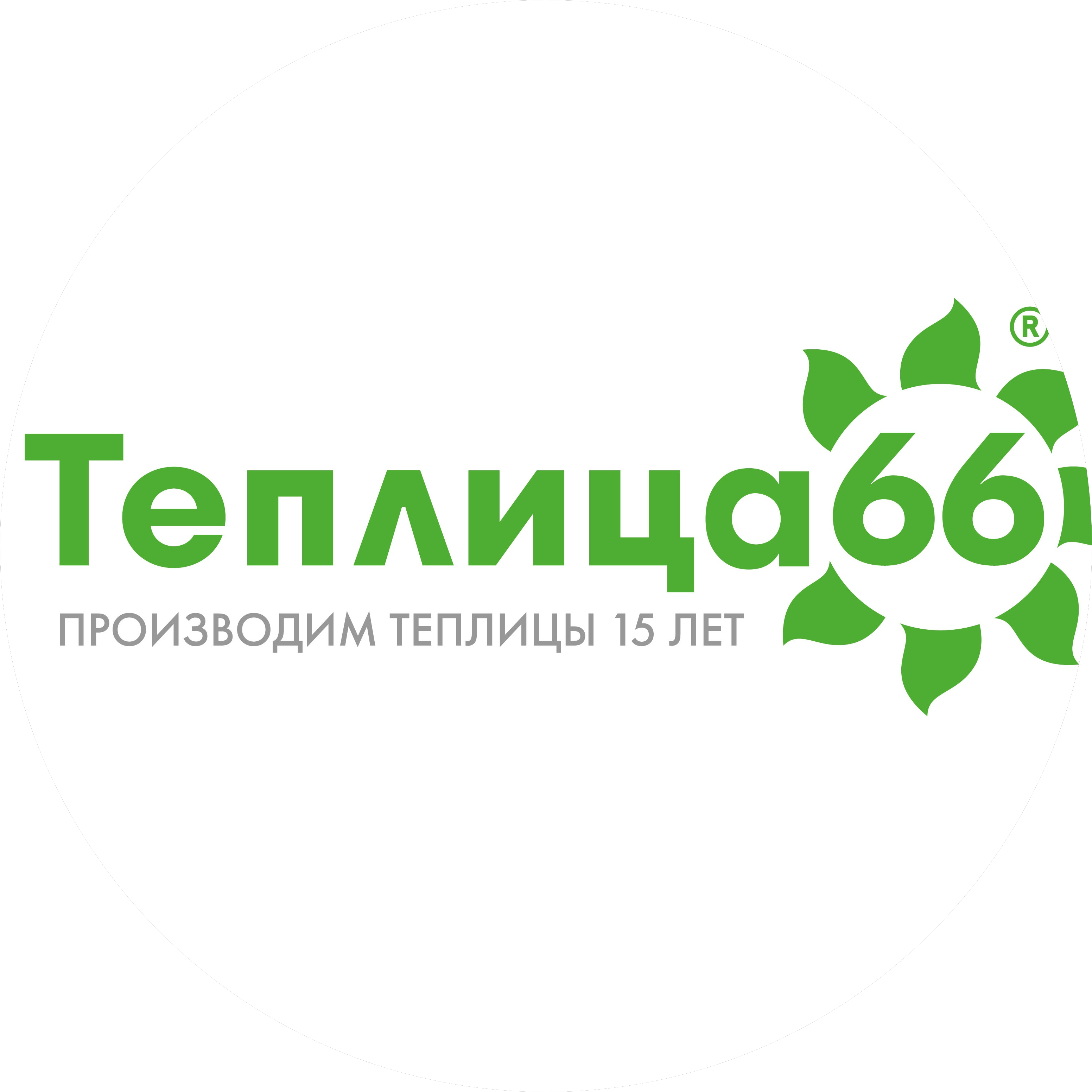 Гермес Сервис