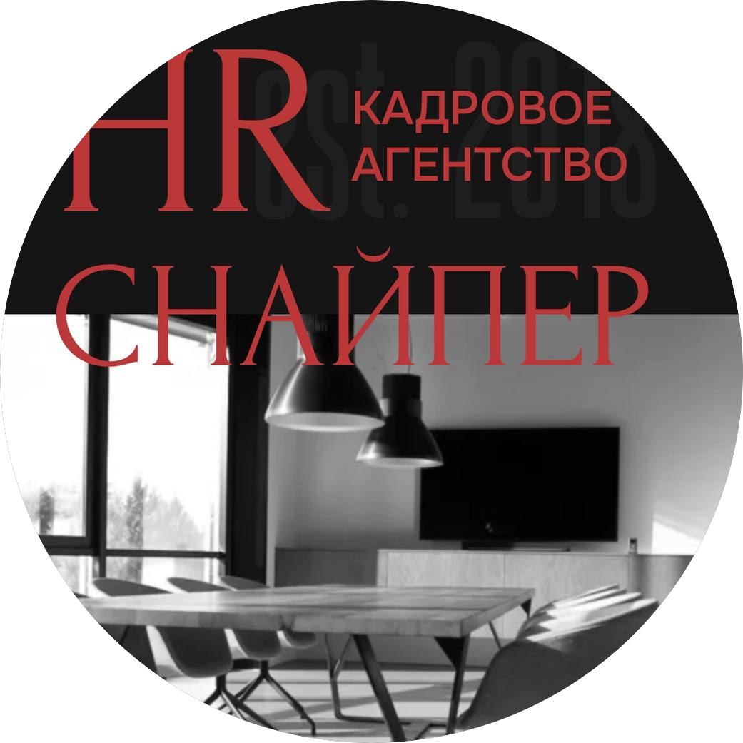 HR СНАЙПЕР