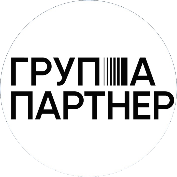 Группа Партнер