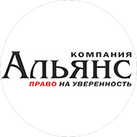 Компания Альянс