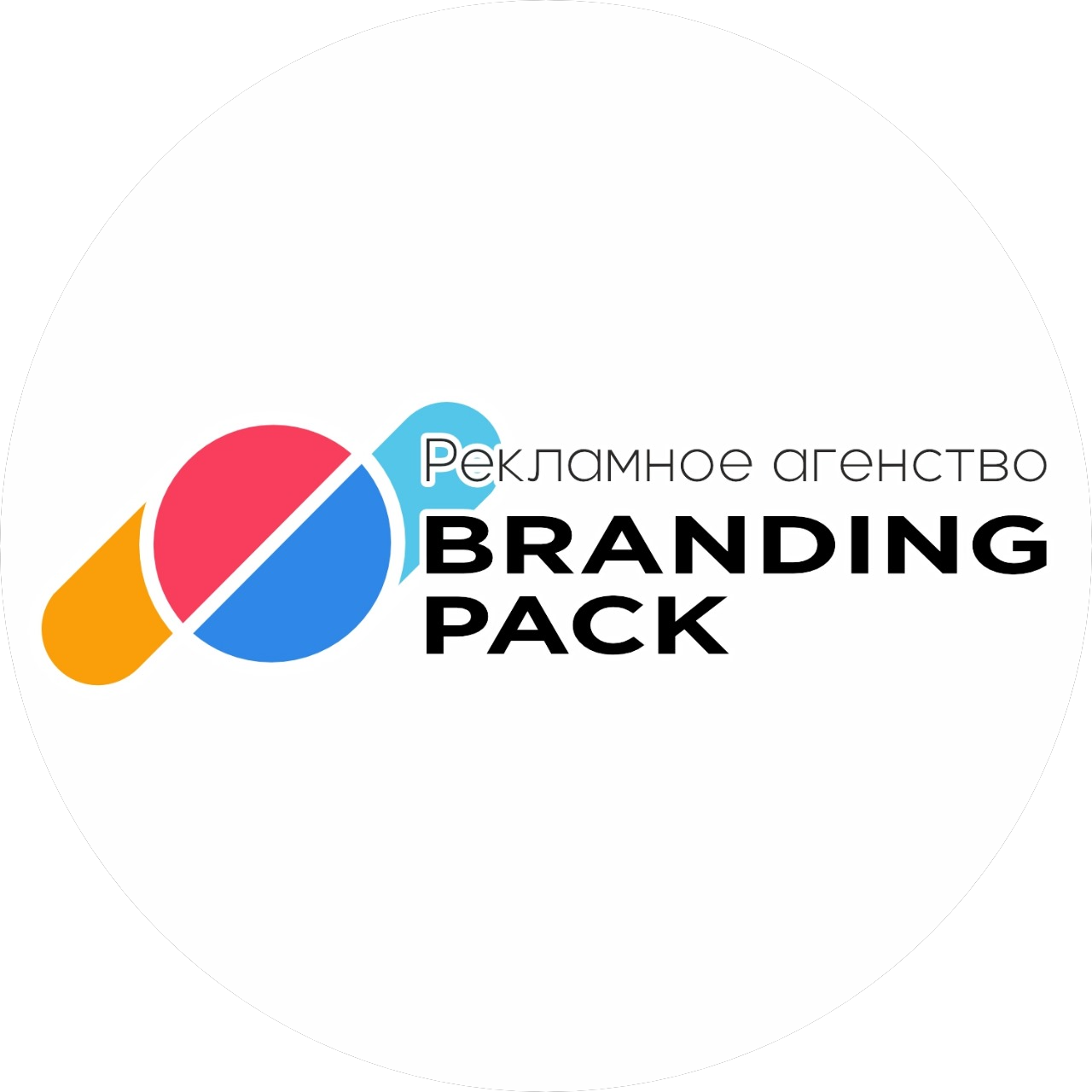 Branding Pack (ИП Попов Станислав Юрьевич)