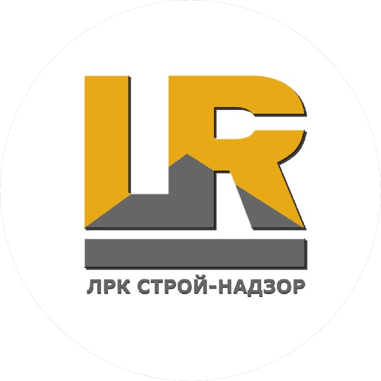 ЛРК Строй-надзор