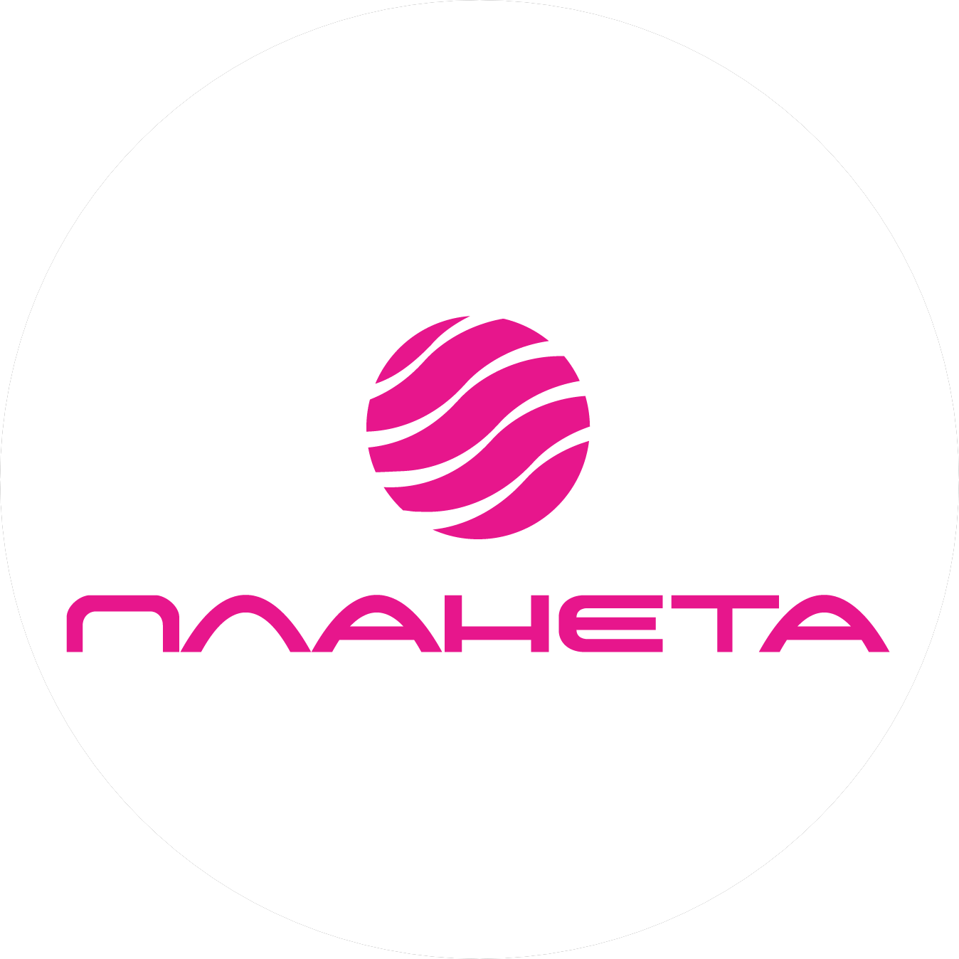 Планета