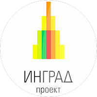 ИНГРАД Проект