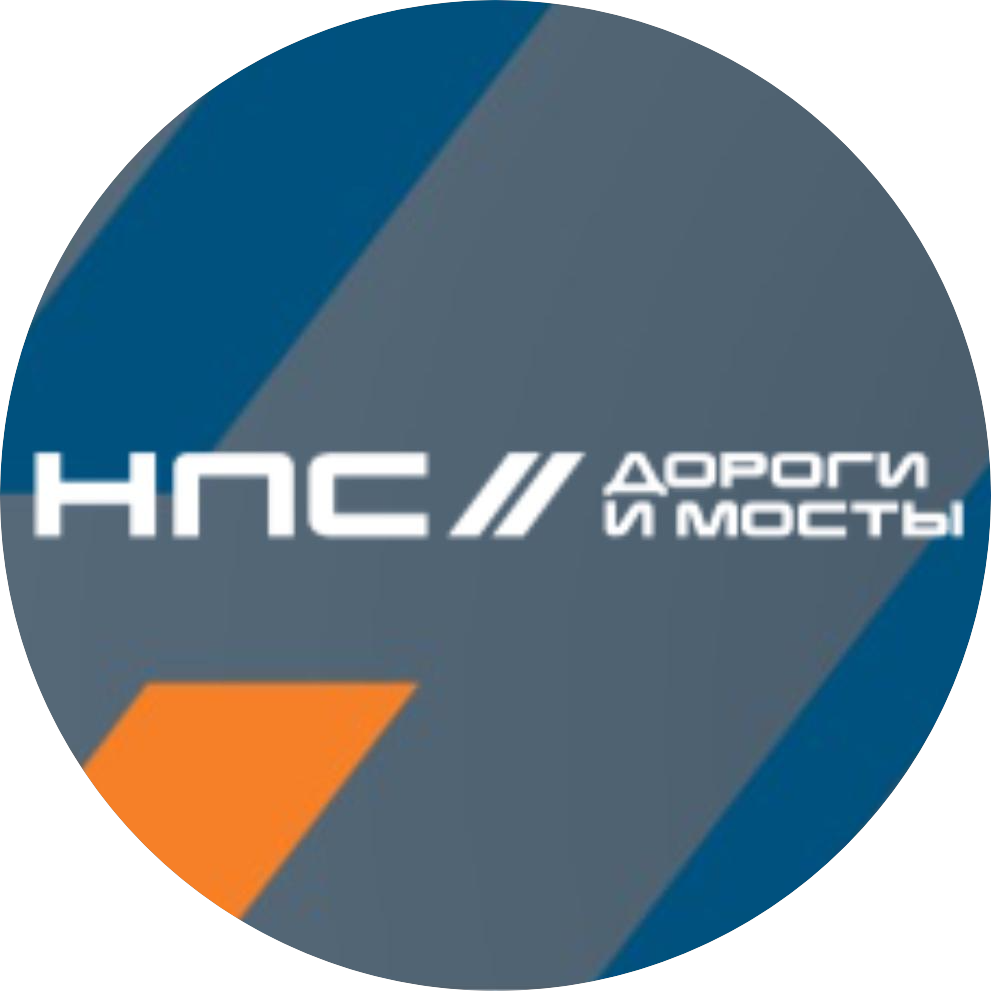 Дороги и Мосты