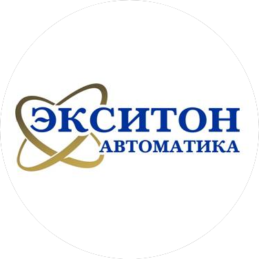 Экситон - автоматика, НПФ