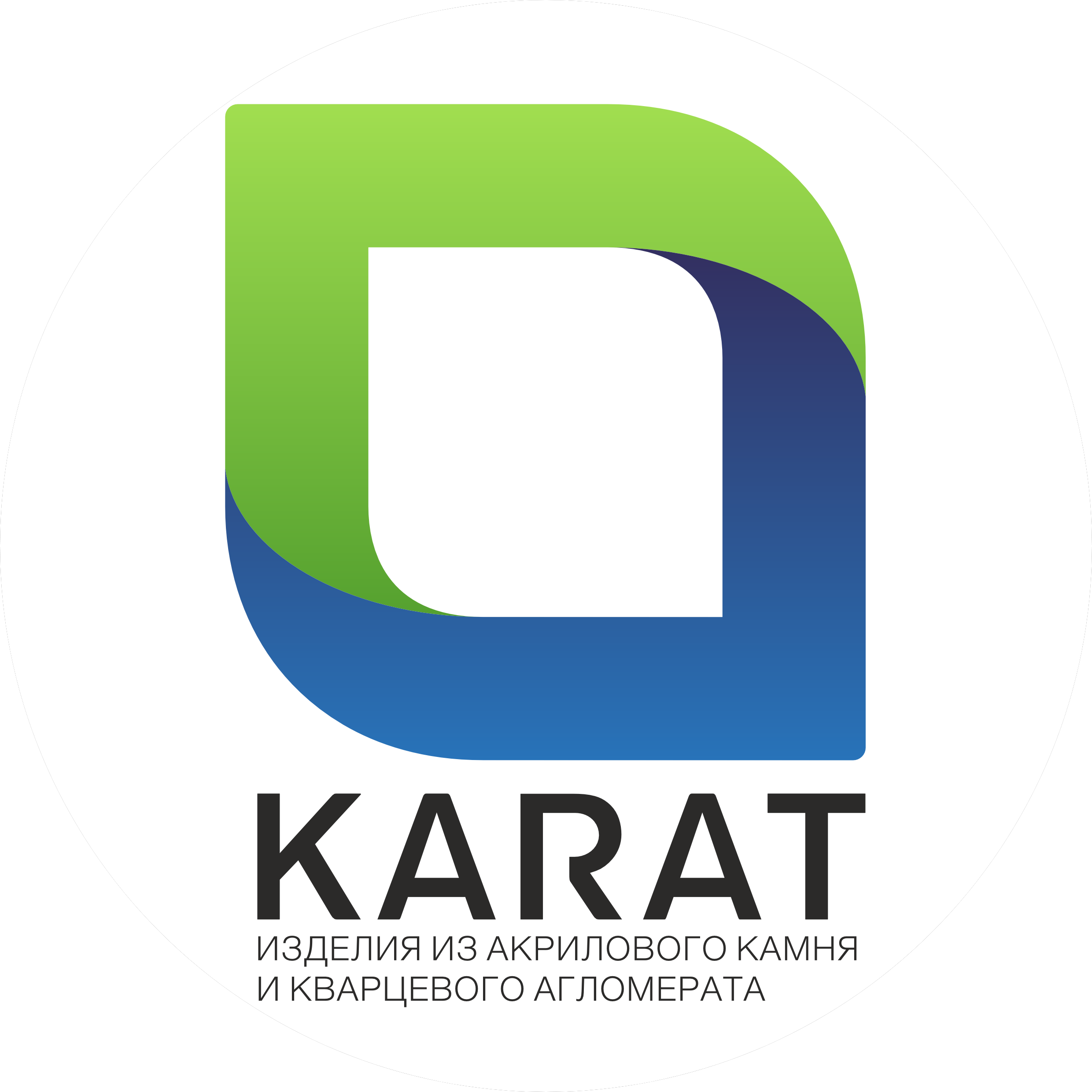 Карат