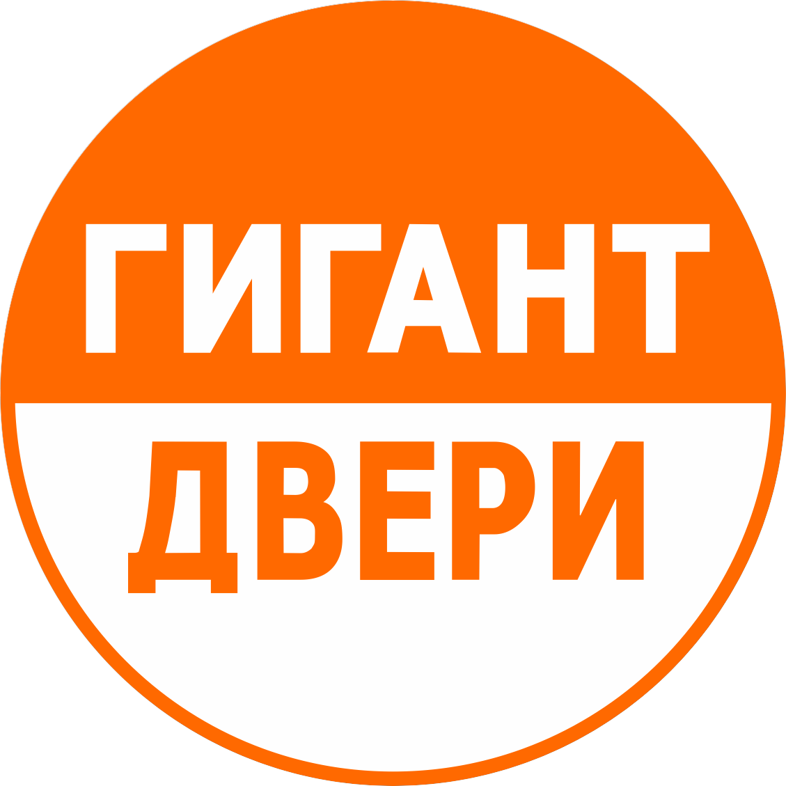 ГИГАНТ-ДВЕРИ (ИП Примаков Вадим Юрьевич)